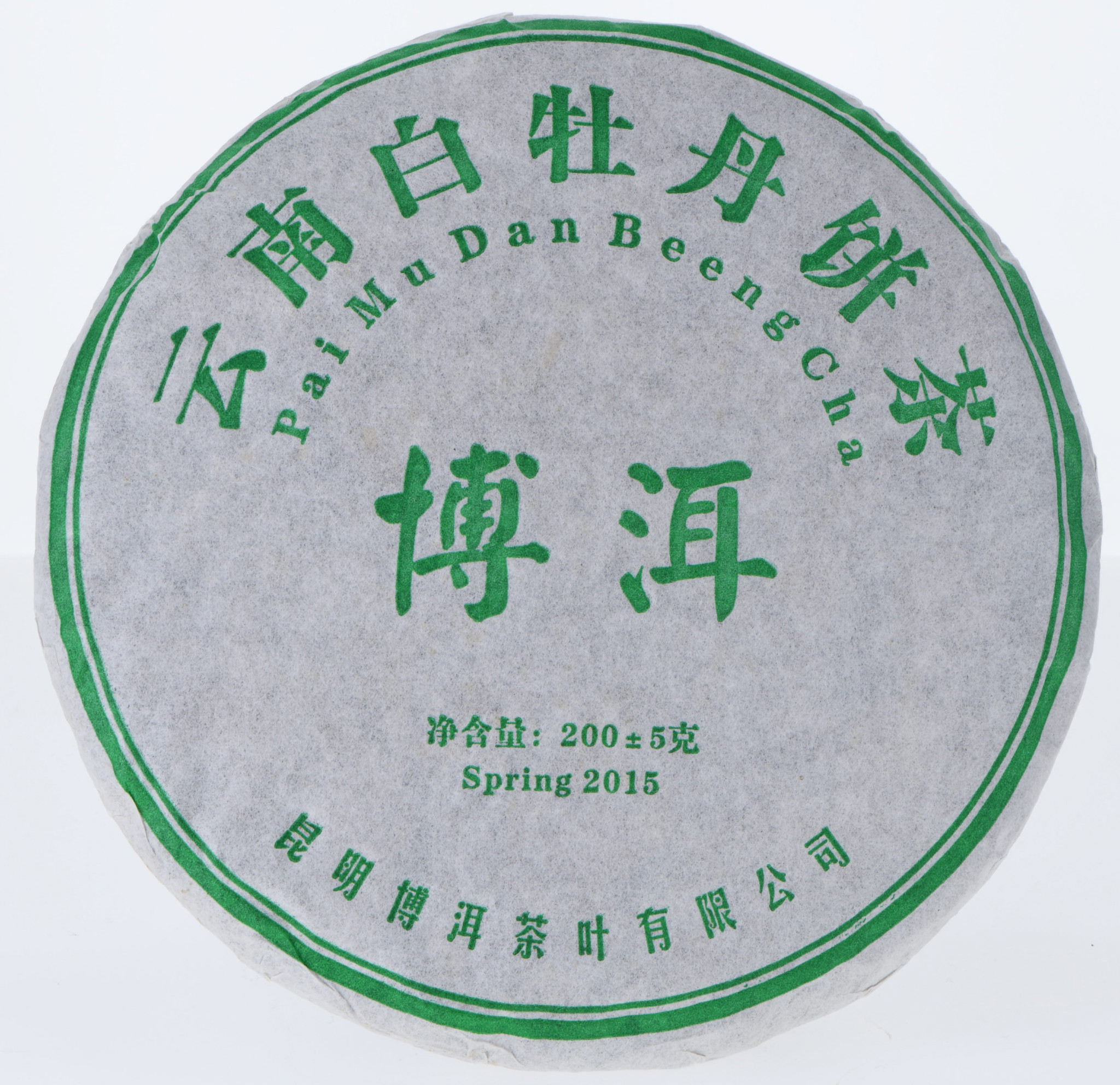 Pai Mu Tan Beeng Cha (200g)